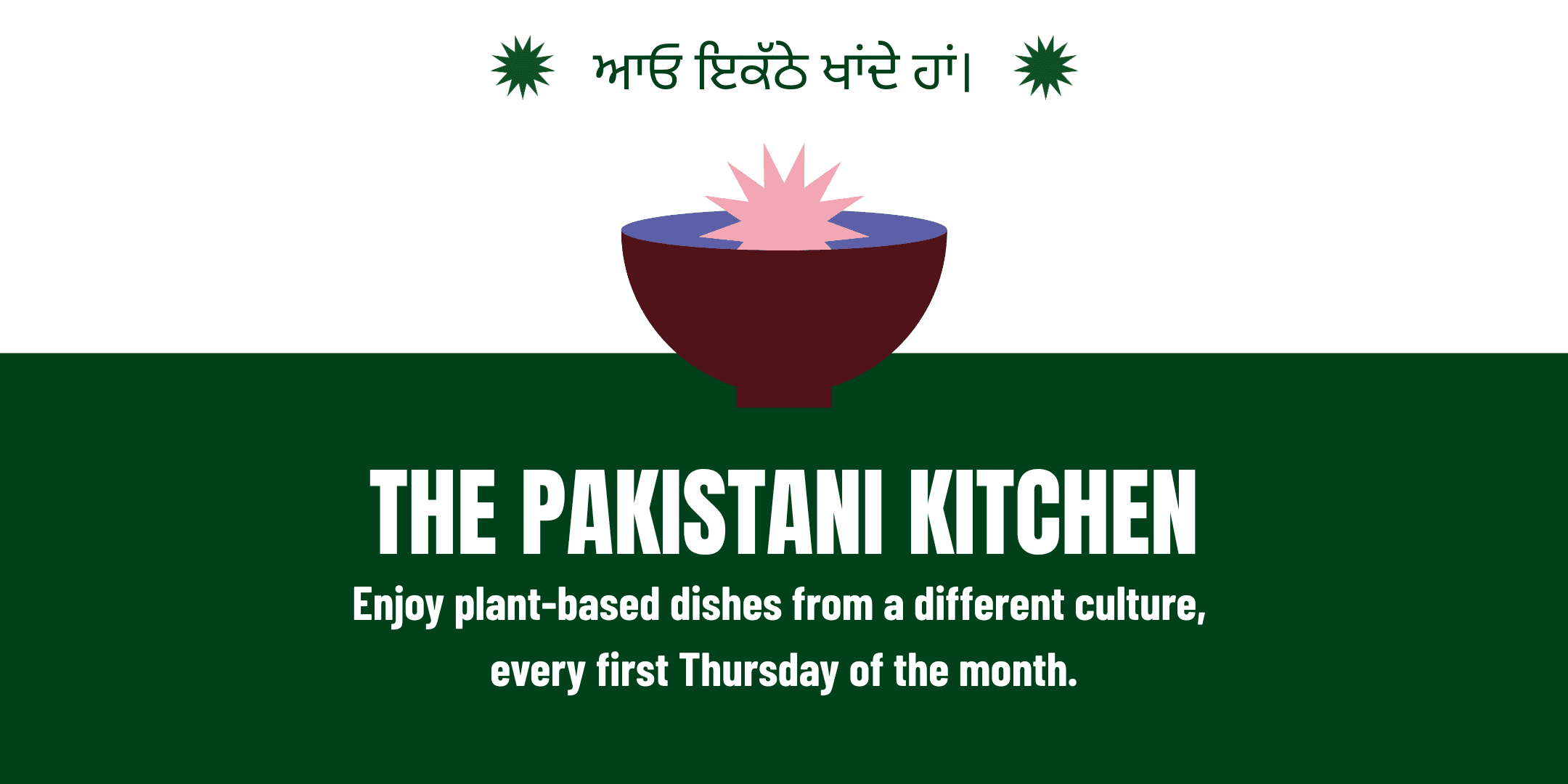 The Pakistani Kitchen